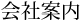 Јē