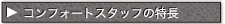 RtH[hX^bt̓
