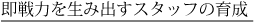 ͂𐶂ݏoX^bẗ琬