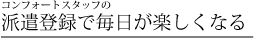 ho^ŖyȂ