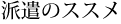 lޔh̃RtH[gX^bt