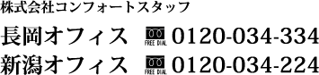 ЃRtH[hX^bt t[_CA